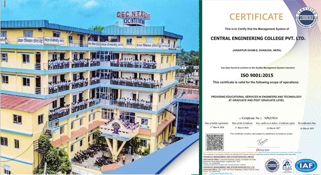 सेन्ट्रल इन्जिनियरिङ कलेज जनकपुरलाई ISO 9001:2015 प्रमाणपत्र प्राप्त